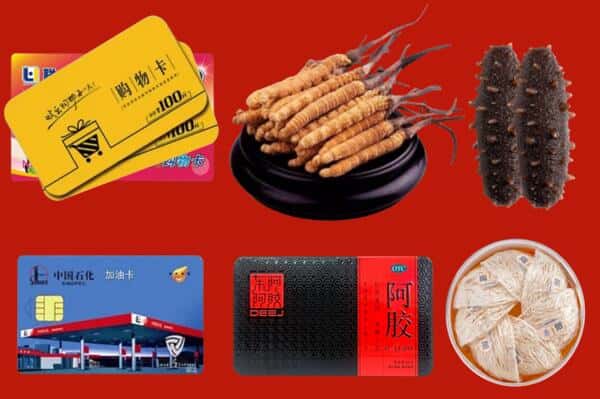 徐州市丰县礼品回收