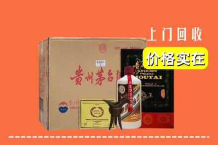 徐州市丰县回收陈酿茅台酒